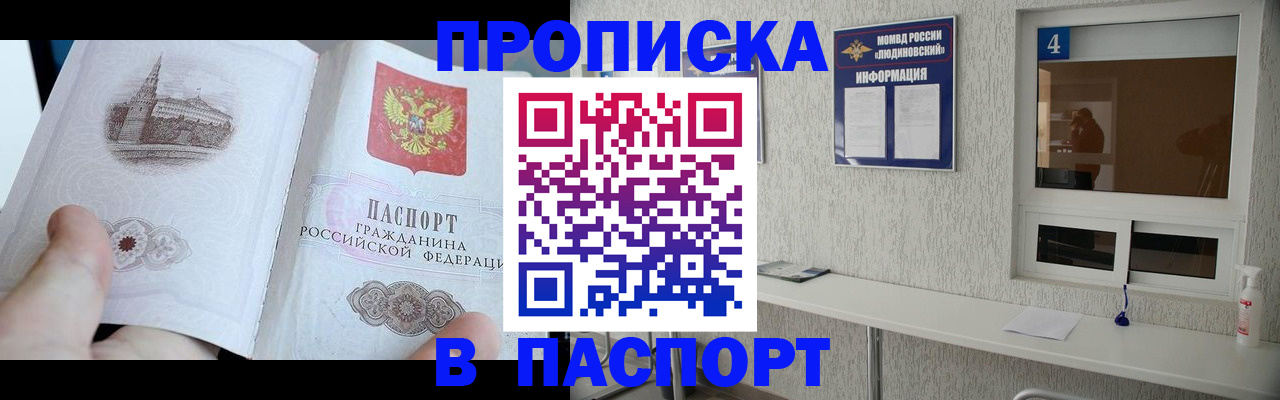 регистрация для школы в Реже